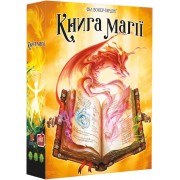 Книга магії