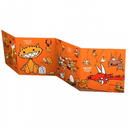 КОБОЛЬДИ зжерли моє немовля — Ширма майстра