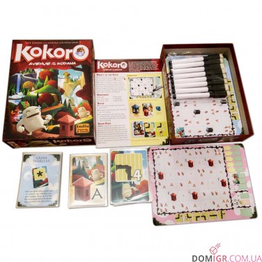 Kokoro: Avenue of the Kodama