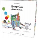 Кольоровий монстрик — настільна гра