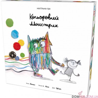 Кольоровий монстрик — настільна гра