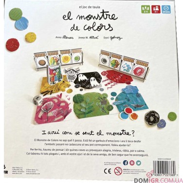 Кольоровий монстрик — настільна гра