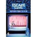 Комікс-гра "Escape Game — Храм Пікселя"