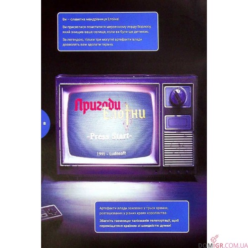 Комикс-игра "Escape Game — Храм Пікселя"