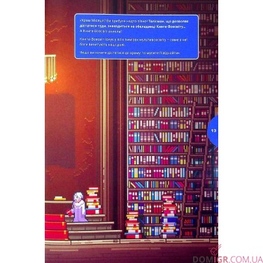 Купить Комикс-игра "Escape Game — Храм Пікселя" Комикс-игра "Escape Game — Храм Пікселя"