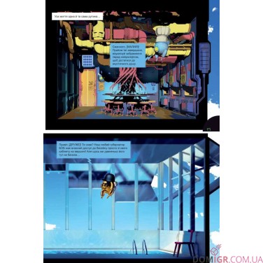 Комикс-игра "Escape Game — Затоплена вежа"