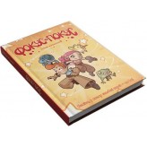 Комікс-гра "Фокус і Покус: Іспит казкологів" Купить Комікс-гра "Фокус і Покус: Іспит казкологів" (Дитячі настільні ігри (пригоди))