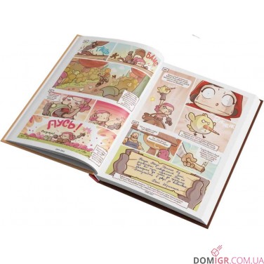 Комикс-игра "Фокус і Покус: Іспит казкологів"