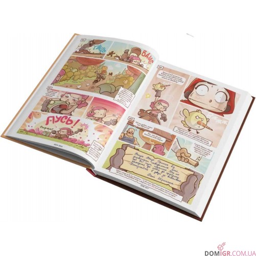 Комикс-игра "Фокус і Покус: Іспит казкологів"