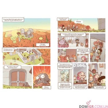 Комикс-игра "Фокус і Покус: Іспит казкологів"