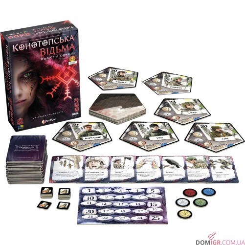 Конотопська відьма