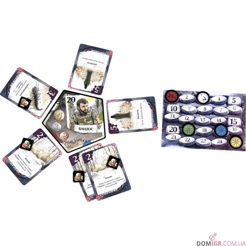 Конотопська відьма