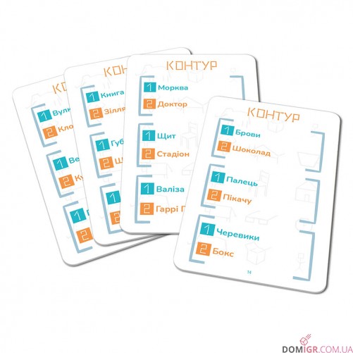 Контур