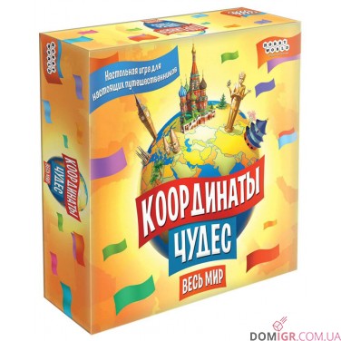 Купить Координаты Чудес Координаты Чудес