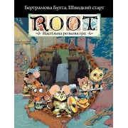 Root RPG: Бертрамова Бухта — Швидкий старт