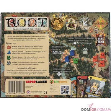 Купити Root, українське видання Root, українське видання