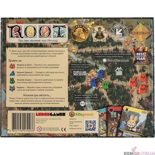 Root, українське видання