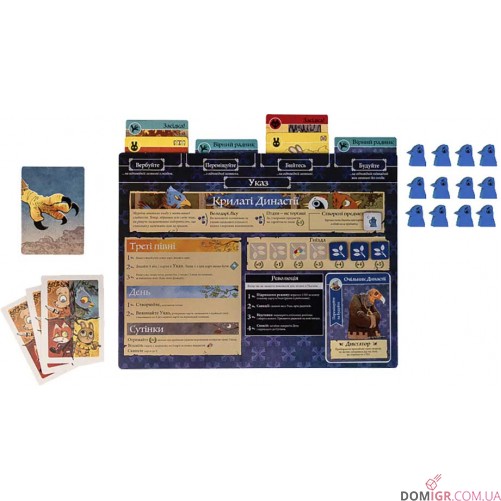 Root, українське видання