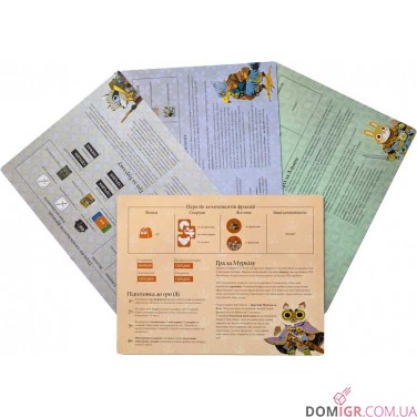 Купити Root, українське видання Root, українське видання