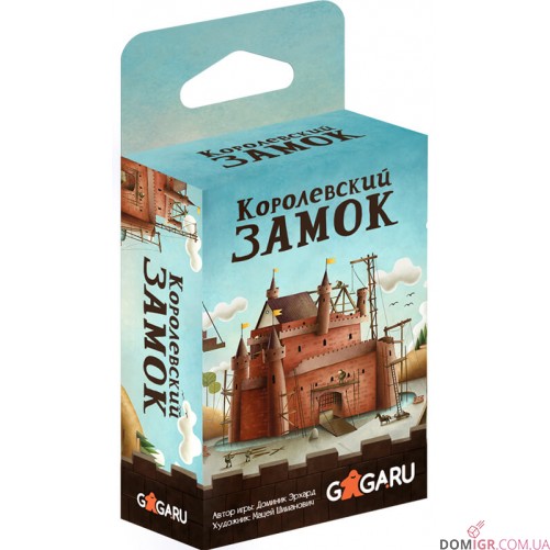 Королевский Замок