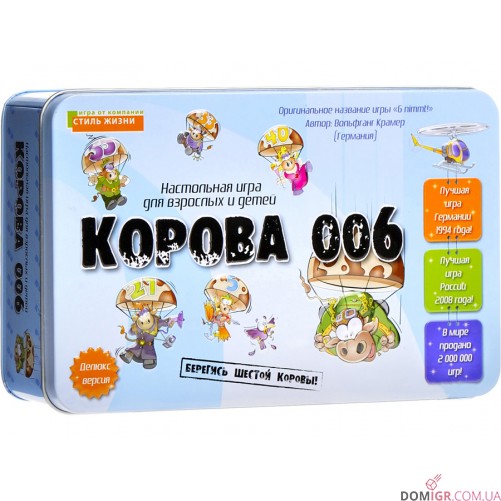 Корова 006 Делюкс