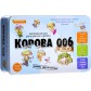 Корова 006 Делюкс