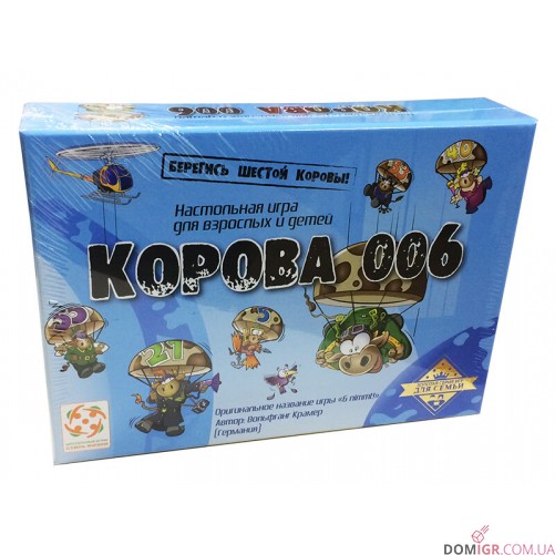 Корова 006