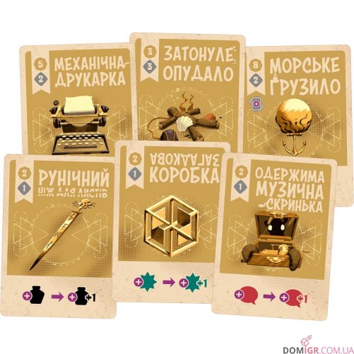 Космоспрут