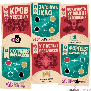 Космоспрут
