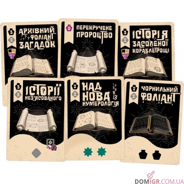 Космоспрут