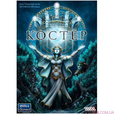 Купить Костёр Костёр