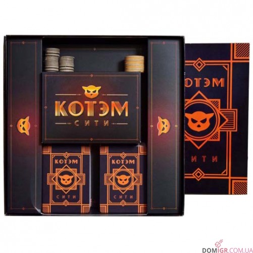Котем Сіті