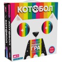 Котобол