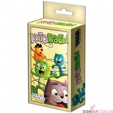 Купить Котопасы Котопасы