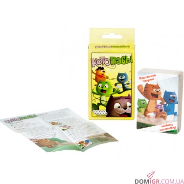 Купить Котопасы Котопасы