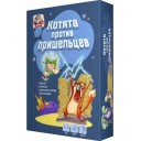 Котята против пришельцев
