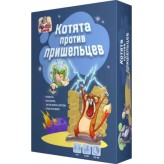 Кошенята проти прибульців Купить Кошенята проти прибульців (Рольові прості настільні ігри)