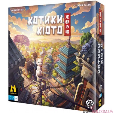 Котики Кіото