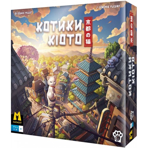 Котики Кіото