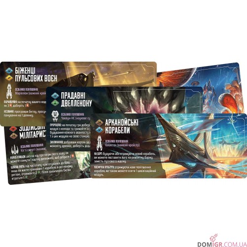 Край Андромеди