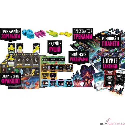 Край Андромеди