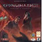 Криміналіст: Вбивство в Гонконзі