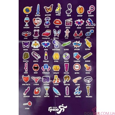 Крок до чпоку