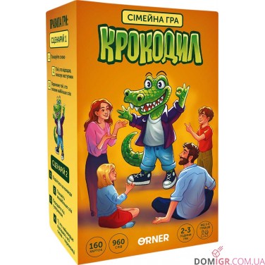 Крокодил