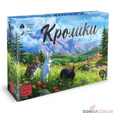 Кролики