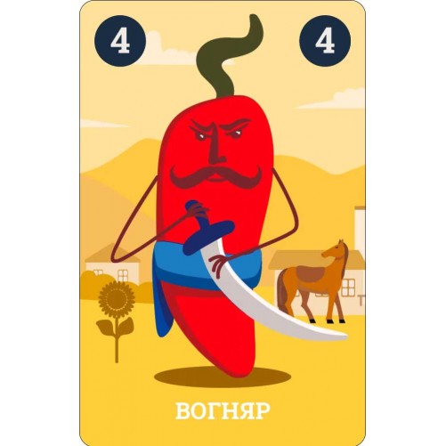 Круті перці - Промонабір «Вогняр»