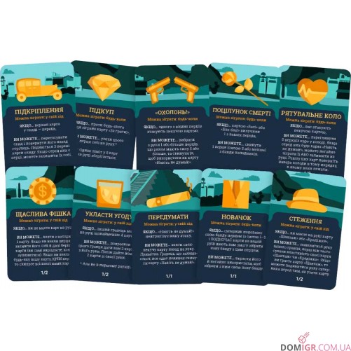 Круті перці: Славні хлопці