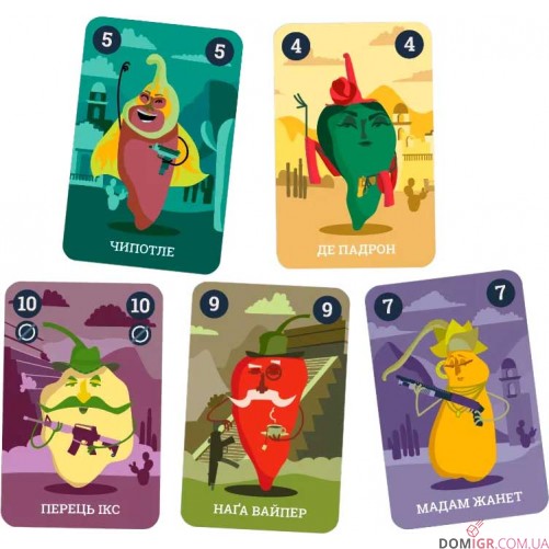 Круті перці: Славні хлопці