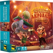 Крихітні акробати