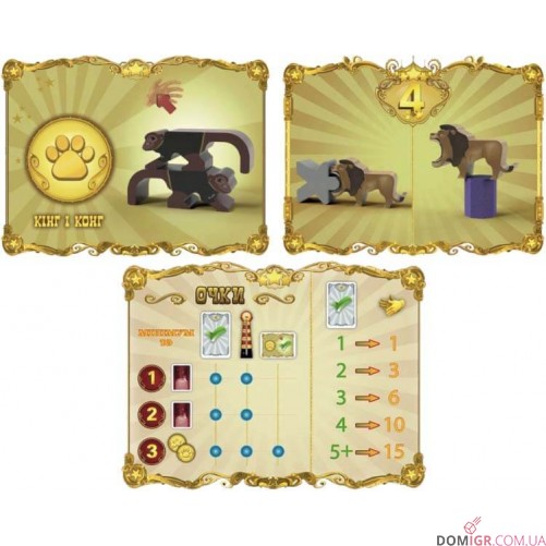 Крихітні акробати